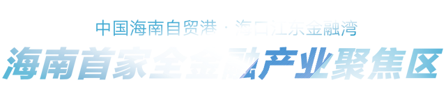 了解金融灣