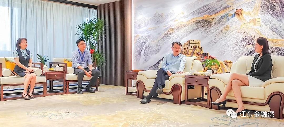 <b>中國(guó)民生銀行?？诜中悬h委書(shū)記率領(lǐng)調(diào)研組考察江東金融灣</b>