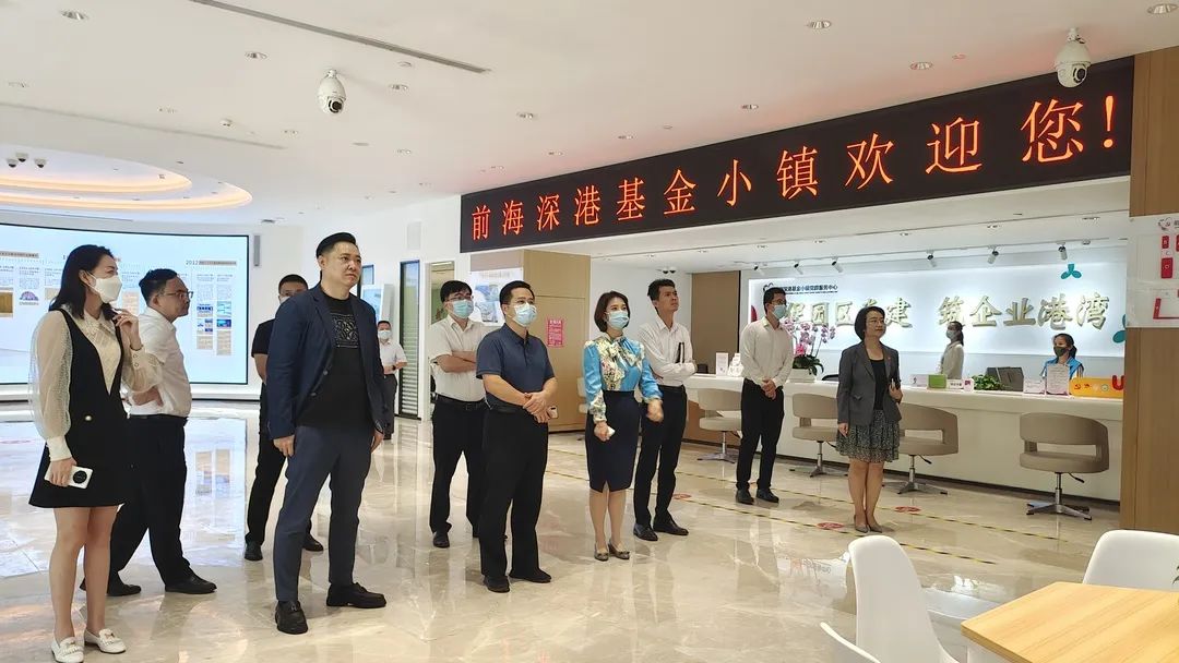 江東金融灣隨?？谑姓缴钲谇昂Ｉ罡刍鹦℃?zhèn)、深圳私募基金業(yè)協(xié)會(huì)交流推