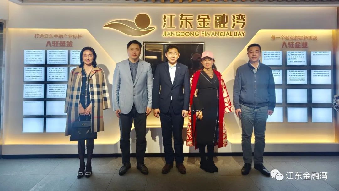 “南開精神”到訪江東金融灣