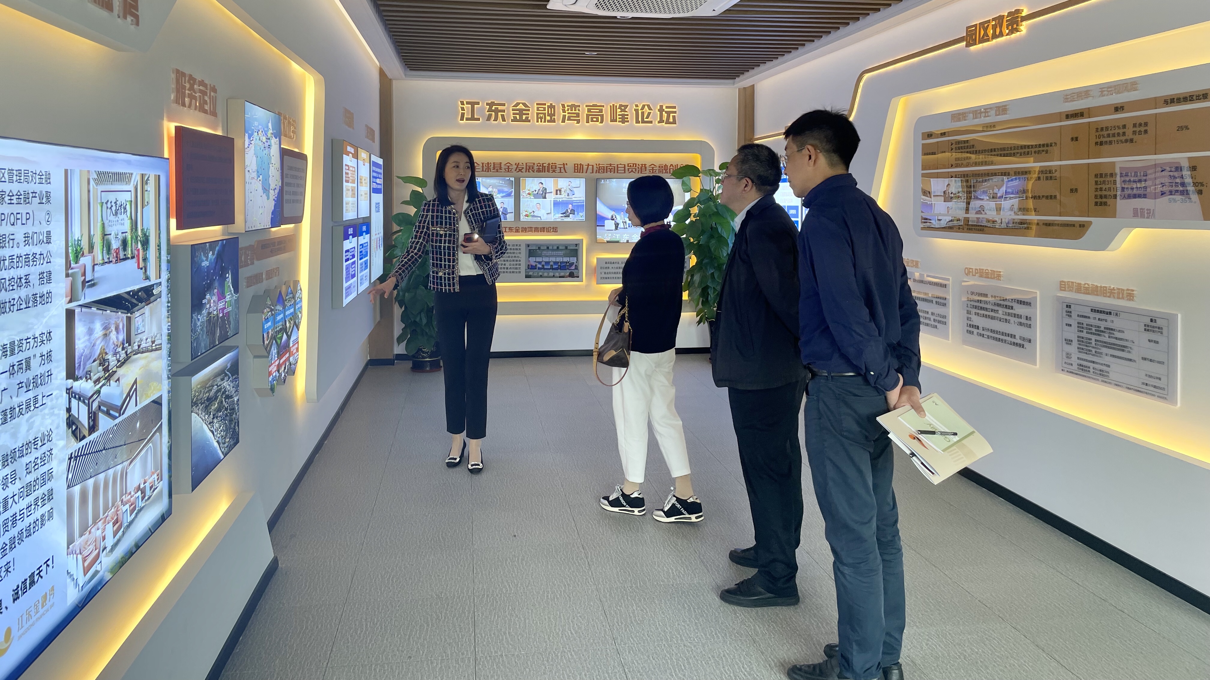 華創(chuàng)證券一行到訪江東金融灣參觀交流