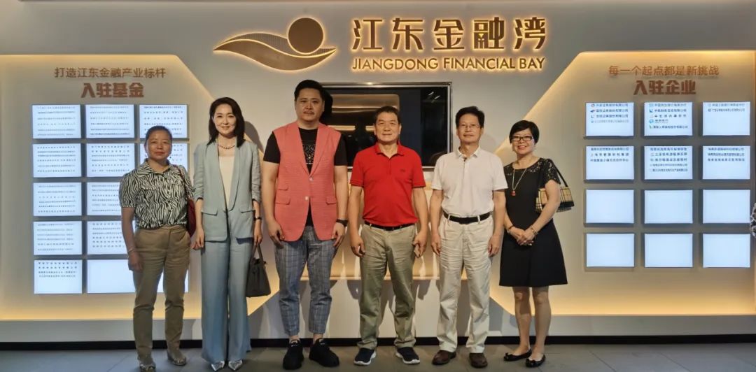 西班牙代表團一行到訪江東金融灣