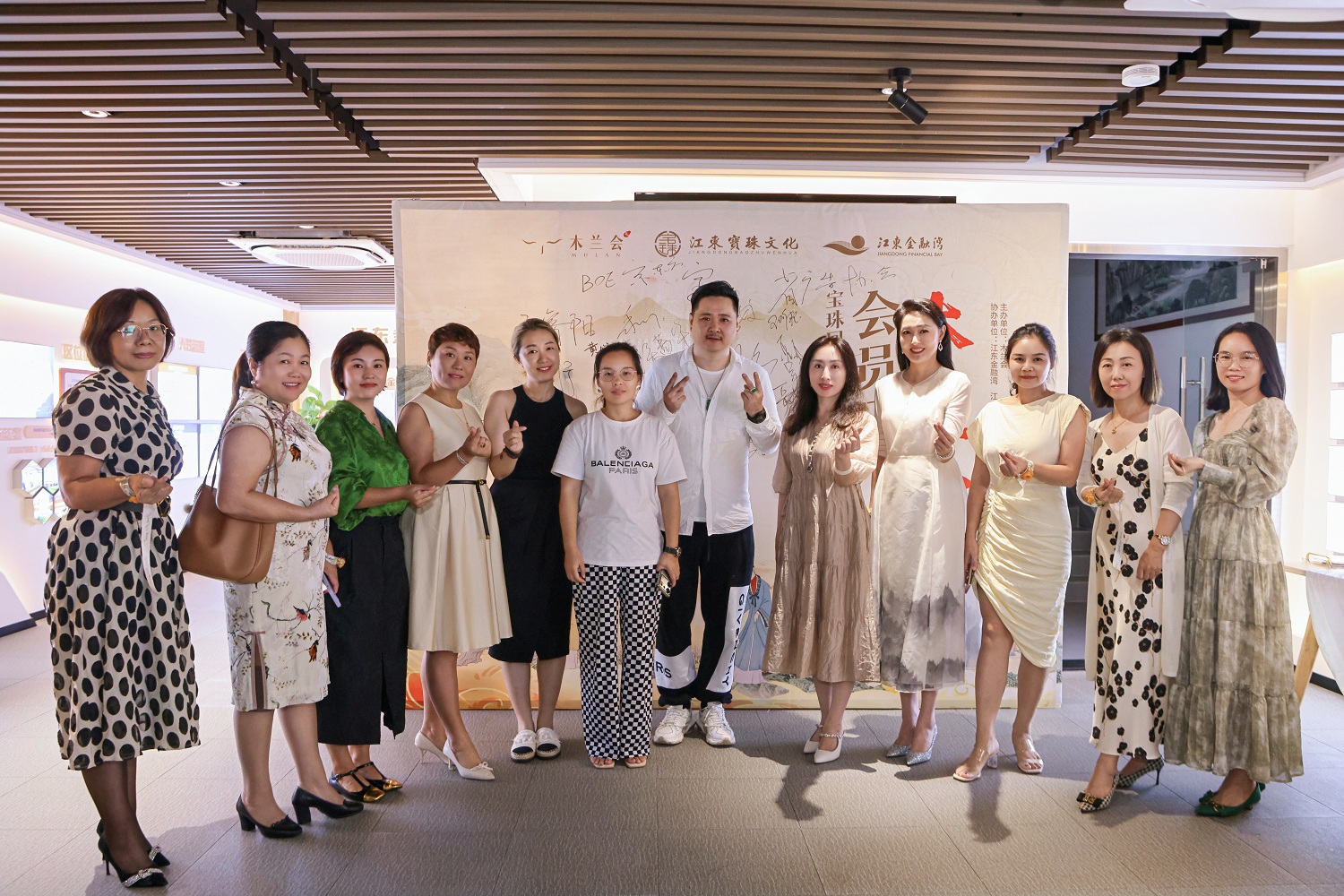 木蘭會會員日暨寶珠回流藝術品交流沙龍圓滿落幕