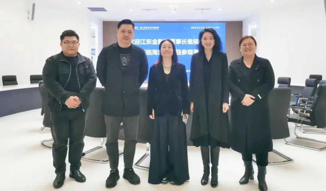 江東金融灣走進(jìn)海憑國際·?？诟咝聟^醫療器械園