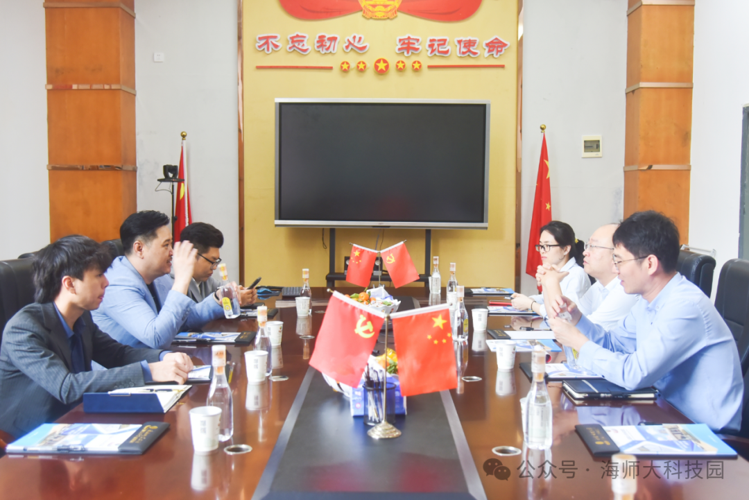 金融服務(wù)實(shí)體產(chǎn)業(yè)-走進(jìn)海師大科技園