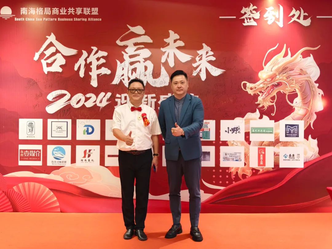 金融服務(wù)實(shí)體—走進(jìn)南海格局商業(yè)共享聯(lián)盟