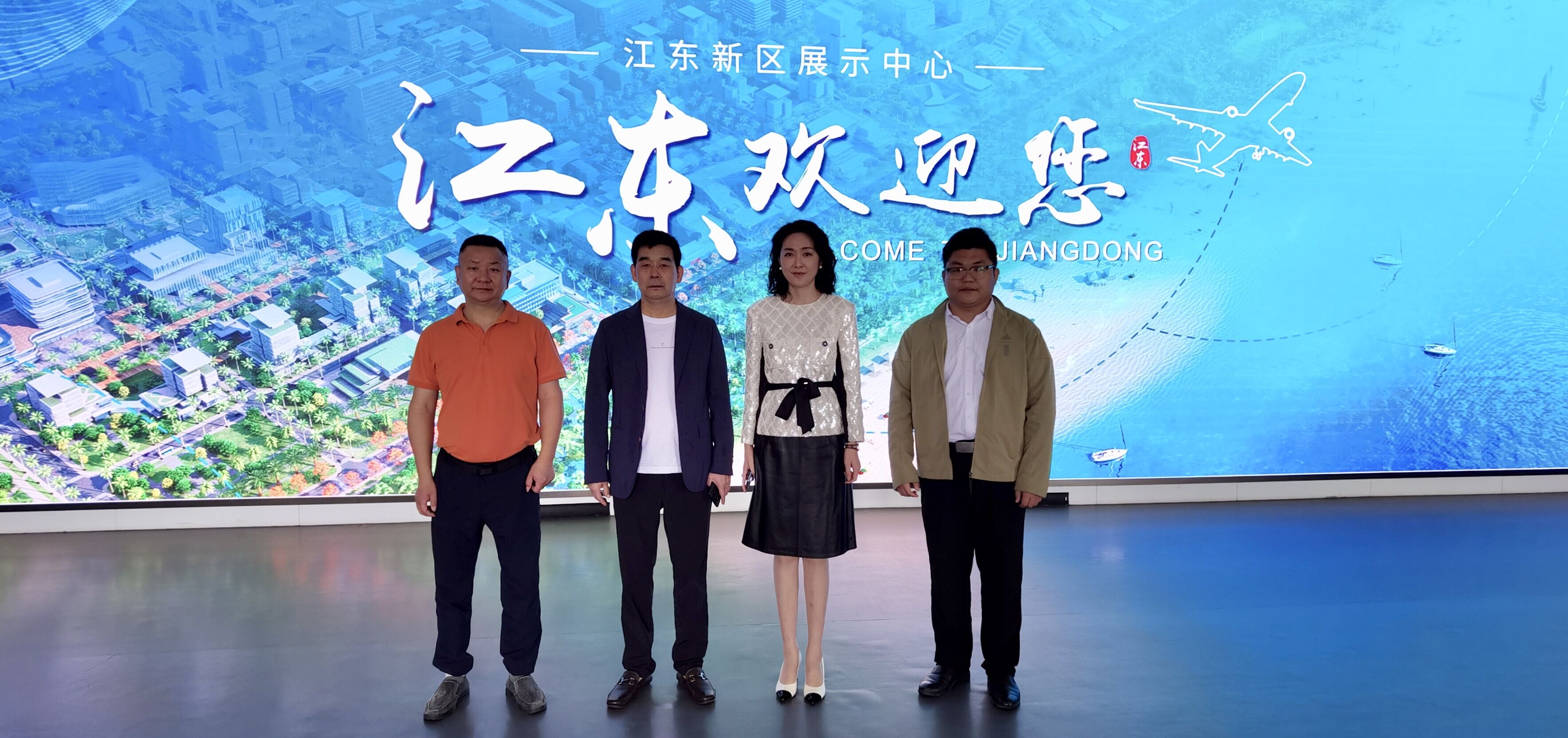 河南省汝州商會(huì )一行到訪(fǎng)江東金融灣考察