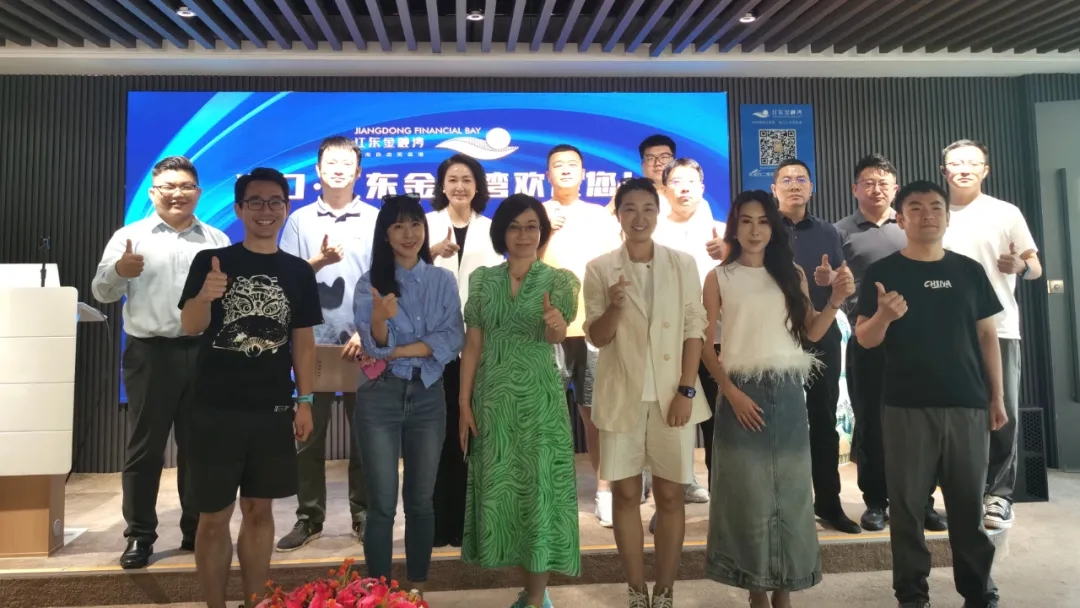 海南江東金融灣企業(yè)家分享會圓滿舉辦，“山海相親 天涯筑夢” 共話未來發(fā)展