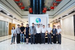 中鑫國(guó)匯（海南）企業(yè)管理有限公司與海南銀行簽署戰(zhàn)略合作協(xié)議