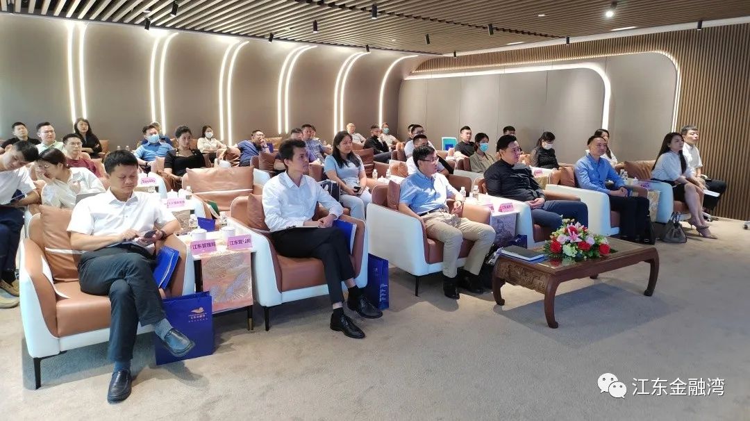 ?？诮瓥|金融灣舉辦2022-基金優(yōu)惠政策宣講會(第二場)3