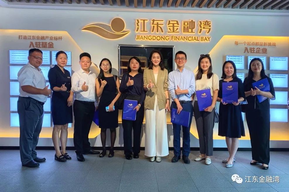 希爾頓酒店銷(xiāo)售團(tuán)隊(duì)一行到訪江東金融灣3