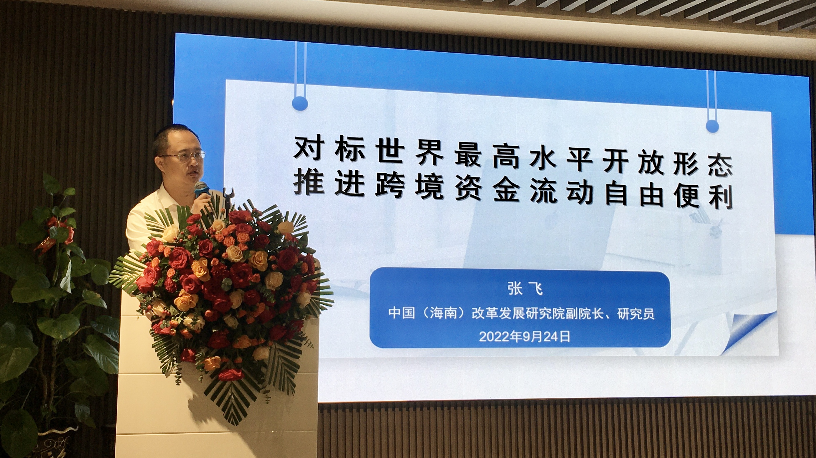 微信圖片_20220926111127